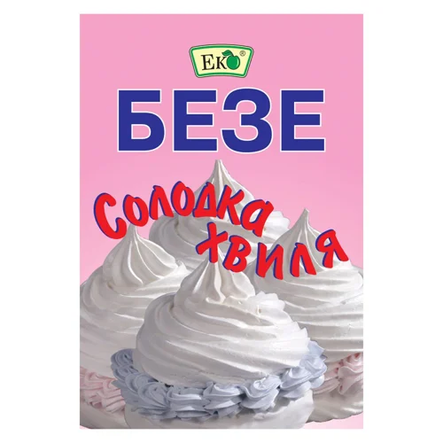 Безе Еко солодка хвиля 100г