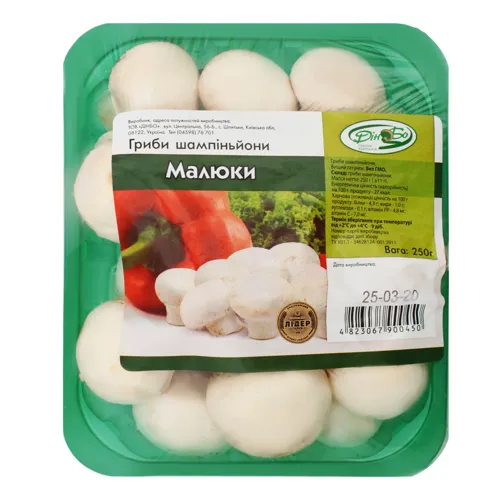 Печериці фасовані 250г