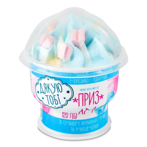 Морозиво 12% З Смаком Жувальної Гумки Та Маршмеллоу, Подарунок, Приз Ам Дякую Тобі, Ст 120г