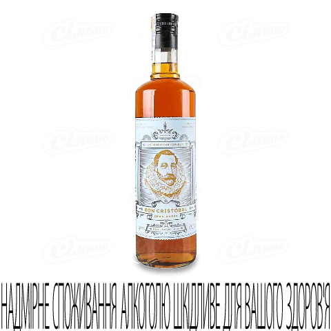 Ром Ron Cristobal Anejo 3-5 років, 0,7л