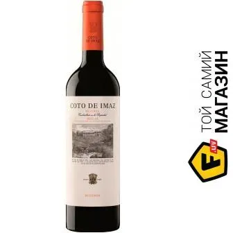 Вино El Coto «Coto de Imaz Rioja Reserva» 2015 (сухе, червоне, Іспанія) 0,75л