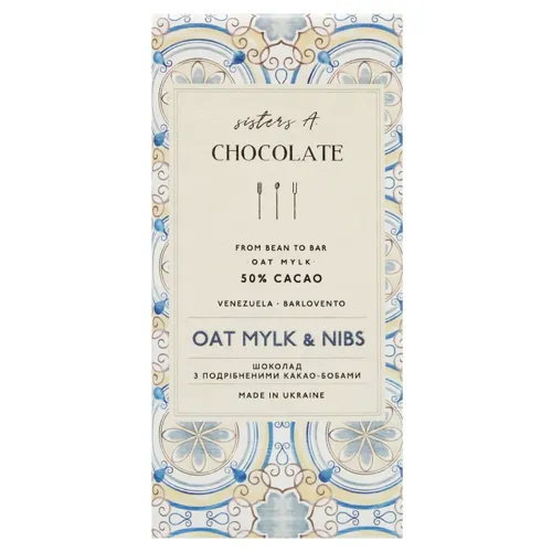 Шоколад Sisters A. Chocolate безлактозний з подрібненими какао-бобами 72%, 70г