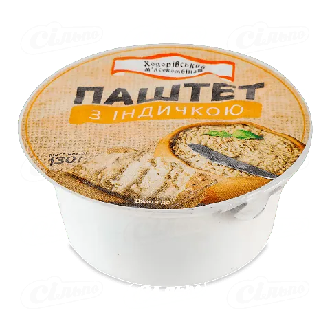 Паштет «Ходорівський МК» «Індичий», 130г