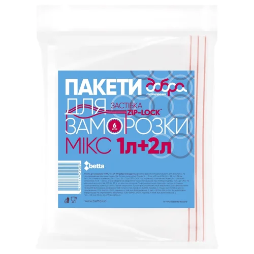 Пакети для заморожування Добра Господарочка Мікс 15x25см 1л 3шт, 21x30см 2л 3шт