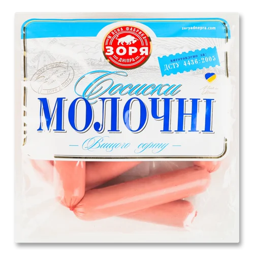 Сосиски Молочні Вищого Ґатунку Зоря Дніпра, кг