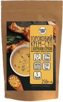 Крем-суп Street soup гороховий з копченою куркою миттєвого приготування 250г