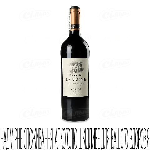 Вино Domaine La Baume Merlot, 0,75л