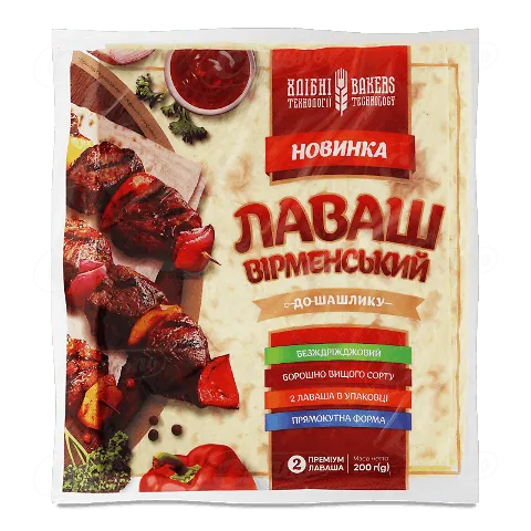 Лаваш Хлібні Технології до шашлику, 220г