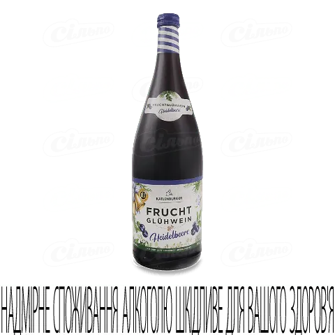 Вино плодове Katlenburger «Глінтвейн» чорничний, 1л