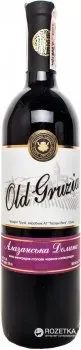 Вино Old Gruzia Алазанская Долина червоне напівсолодке 0.75л 12%
