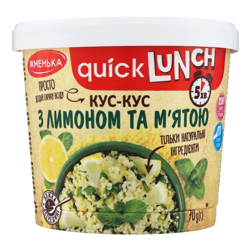 Кус-кус з лимоном і м'ятою Quick Lunch Жменька 70г