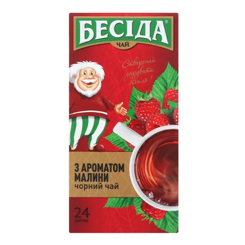 Чай чорний байховий з ароматом малини Бесіда