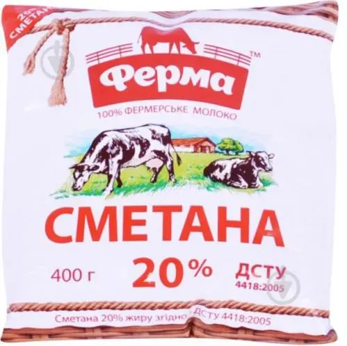 Сметана 20% 400г ТМ Ферма плівка
