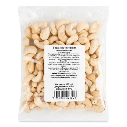 Кеш'ю Горіхи Сушені Вищого Ґатунку, ТОВ Снек Драйв, 150г