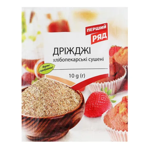 Дріжджі хлібопекарські сушені Перший ряд м/у 10г