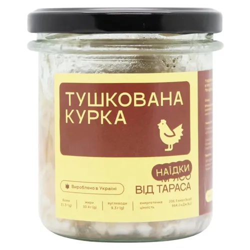 Курка Димне М’ясо від Тараса тушкована 350г