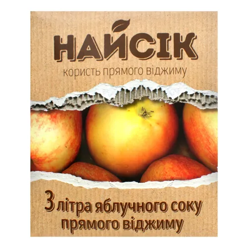 Сік неосвітлений пастеризований яблучний Найсік 3л