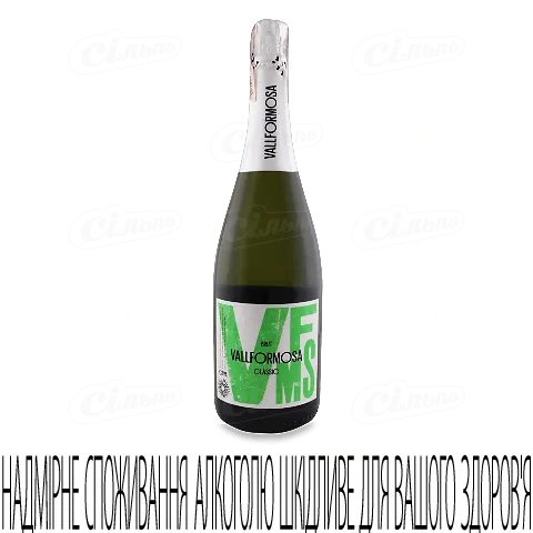 Вино ігристе Vallformosa Cava Classic Brut, 0,75л