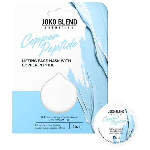 ЛІФТ-МАСК Д/ОБЛ COPPER PEPTIDE15Г