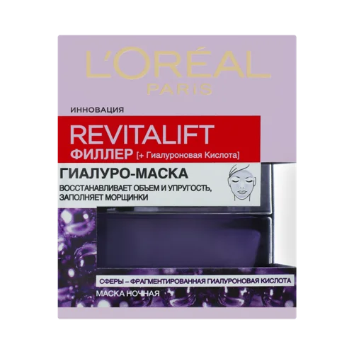 Гіалуро-маска для обличчя, Ревіталіфт Філлер, відновлює втрачений об’єм шкіри, 50мл