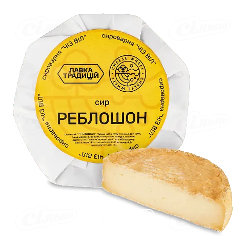 Сир «Лавка Традицій» Cheese Wheel «Реблошон» 50%, кг