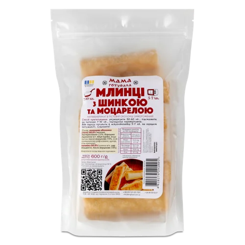 Млинці Заморожені З Шинкою Та Моцарелою, В/ґ, 600г