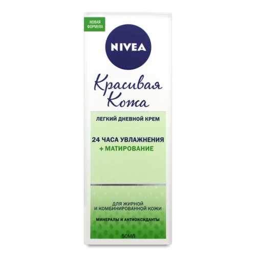 Крем Для Обличчя Денній Nivea, Вища Якість, 50мл