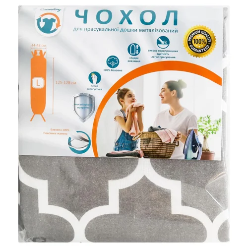 Чохол Laundry для прасувальної дошки розмір L 130х48см