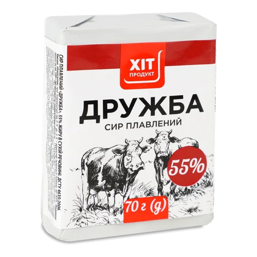 Сир Плавлений Вищого Ґатунку Дружба 55%, 70г Хіт Продукт