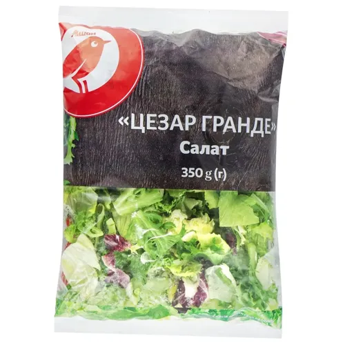 Салат Цезар Гранде 350г
