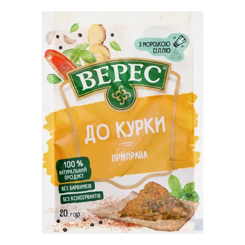 Приправа до курки Верес м/у 20г