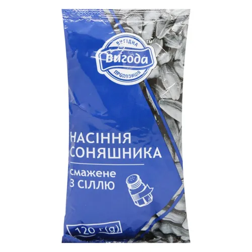 Насіння Вигода соняшника смажене солоне 120г