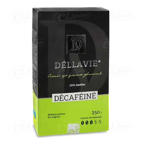 Кава мелена Dellavie Decafeine смажена, 250г