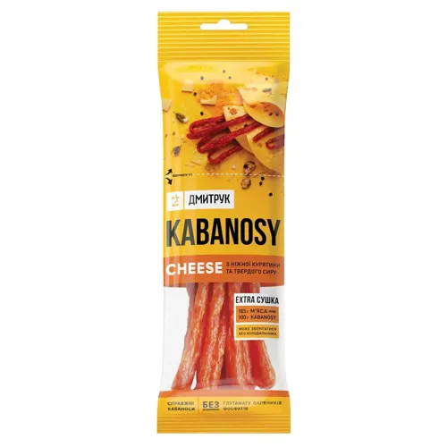 Ковбаски Дмитрук Кабаноси з ніжної курятини та додаванням сиру 100г