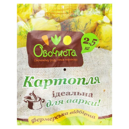 Картопля Овочиста мита біла 2,5кг