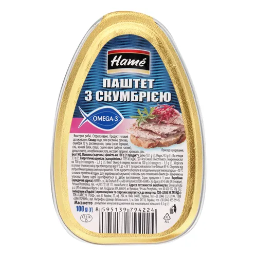 Паштет зі скумбрією Hame з залізної банки 100г