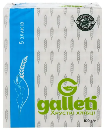 Хлібці 5 злаків Galleti м/у 100г