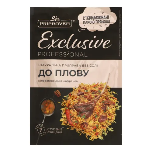 Приправа натуральна без солі з імеретинським шафраном До плову Exclusive Professional Pripravka м/у 40г