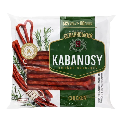 Снеки Kabanosy Chiken Бердянський м'ясокомбінат варено-копчене м'ясо у 0.28кг