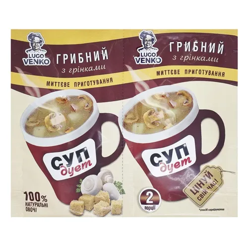Суп Lugo Venko грибний з грінками 2шт*20г