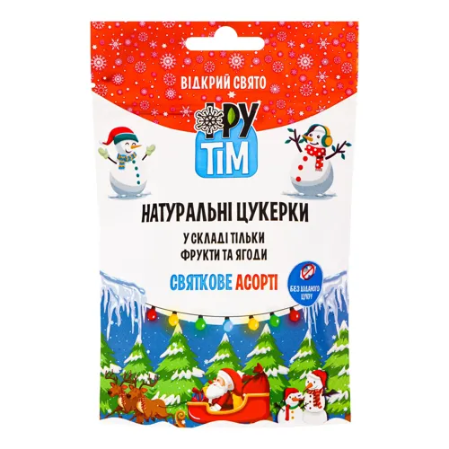 Цукерки натуральні Святкове асорті Фрутім д/п 100г