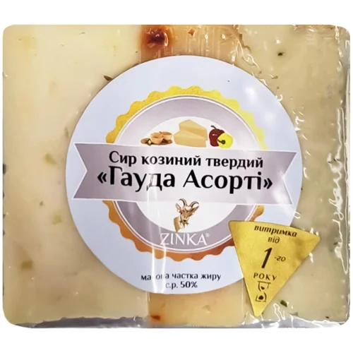 Сир Zinka Гауда Асорті козиний твердий 50%