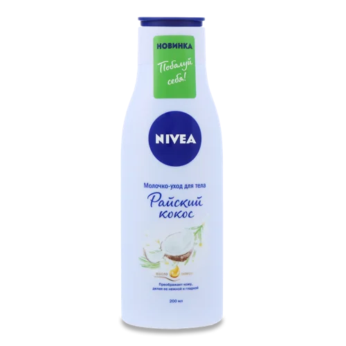 Молочко-Догляд Для Тіла Райський Кокос Nivea, 200мл