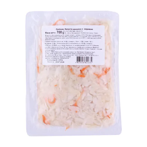 Соління Капуста квашена з морквою Ніжинський КЗ вищого ґатунку 700г
