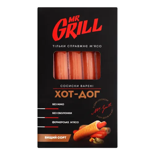 Сосиски варені Хот-дог Mr.Grill охл к/у 345г
