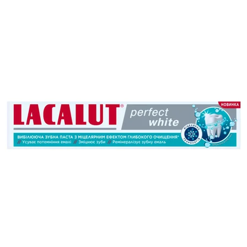 Зубна паста Lacalut Perfect White 75мл
