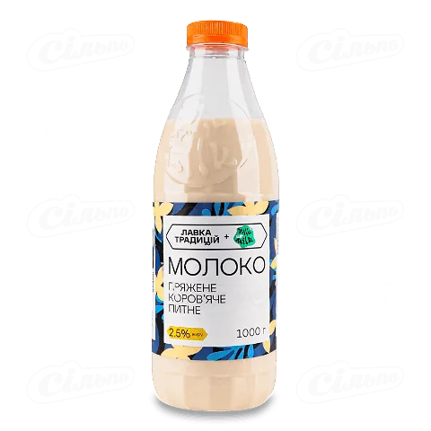 Молоко Лавка традицій Villa Milk пряжене 2,5%, 1000г