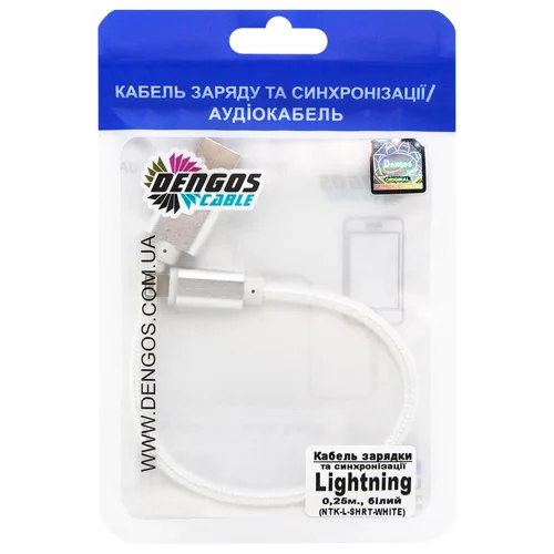 Кабель Dengos Lightning зарядки та синхронізації нитка білий 0,2м