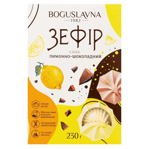 Зефір Богуславна лимонно-шоколадний 230г