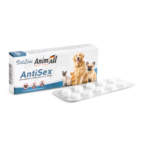 Пігулки Для Зниження Статевої Активності Для Котів І Собак, AntiSex VetLine AnimAll, 10шт